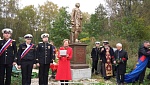 Компания СтальПро передала в дар деревне Конюхова бюст Михаила Васильевича Ломоносова